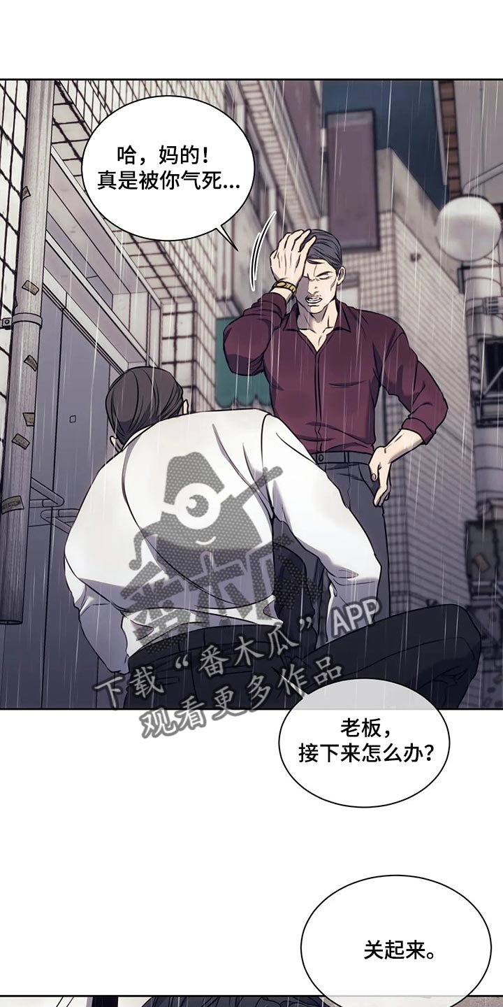 第64章：牺牲品