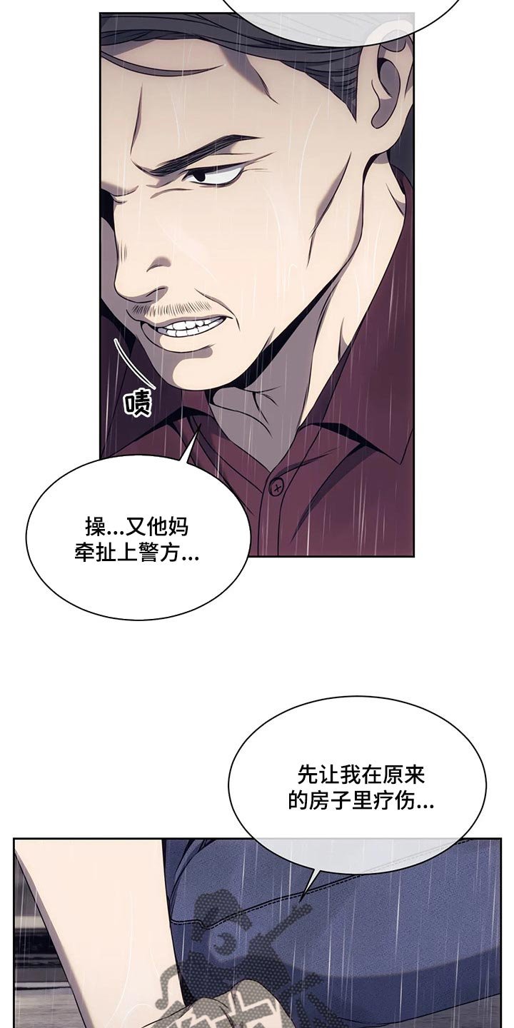 第64章：牺牲品