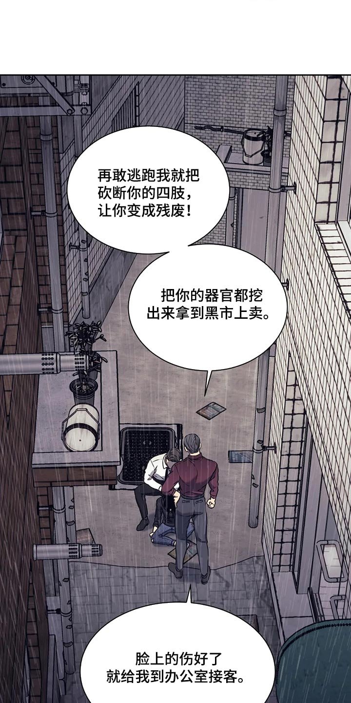 第64章：牺牲品