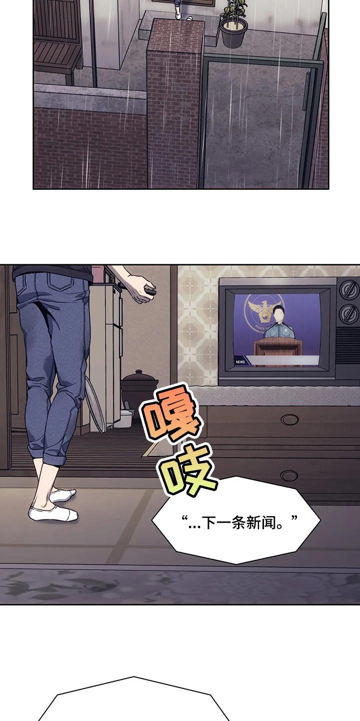 第64章：牺牲品