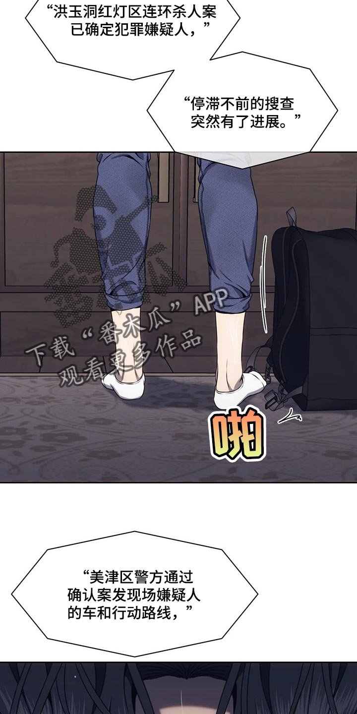 第64章：牺牲品