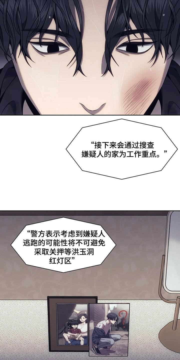 第64章：牺牲品