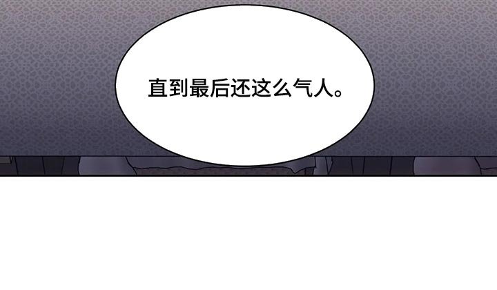 第64章：牺牲品