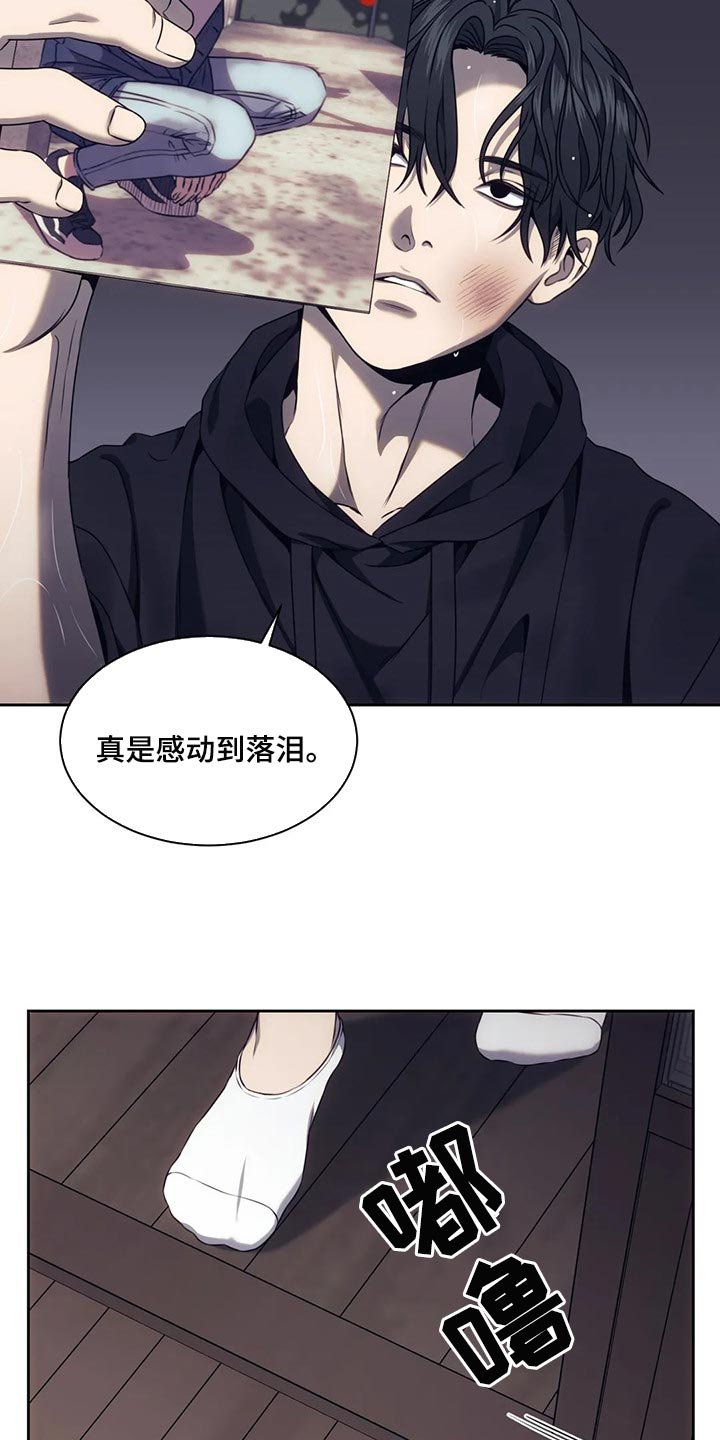 第64章：牺牲品