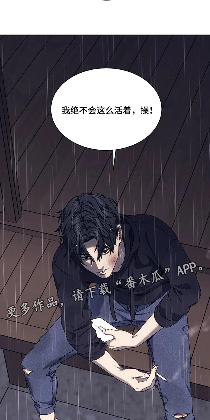 第64章：牺牲品