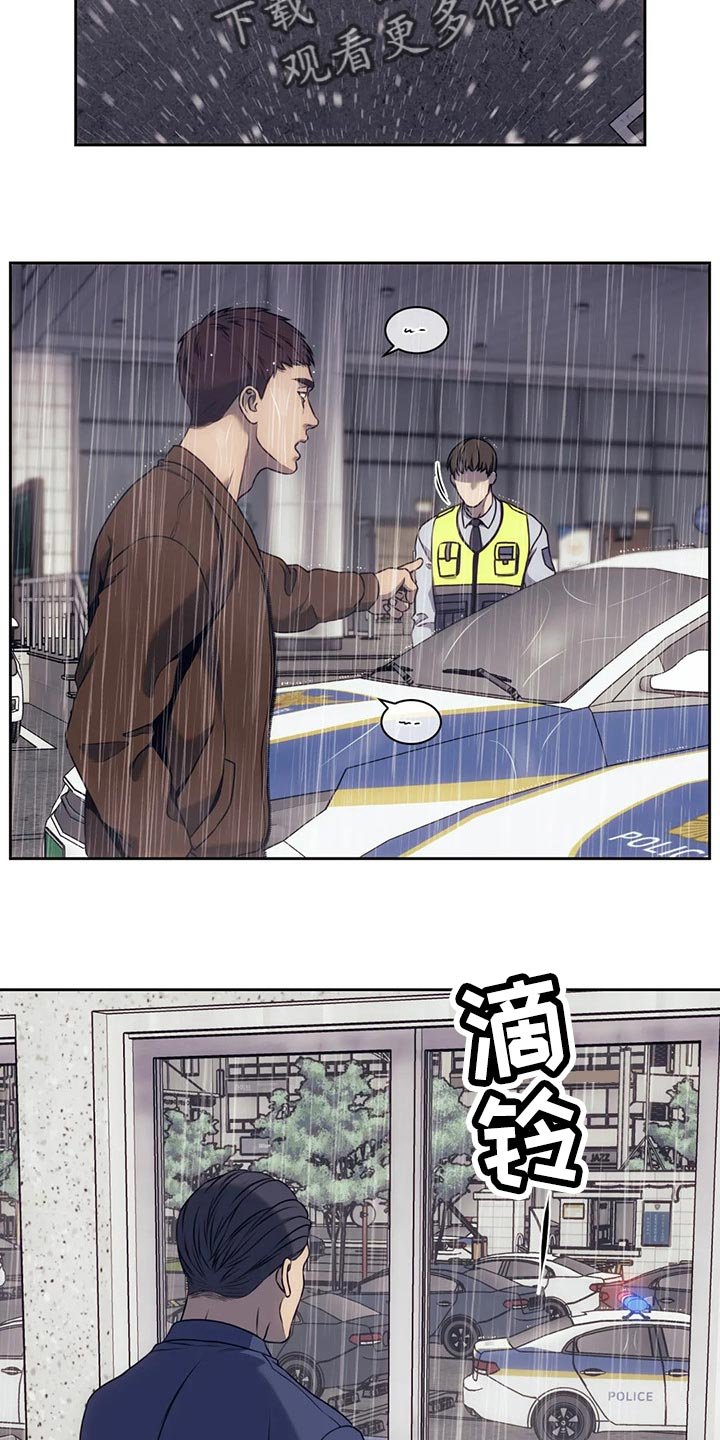 第65章：边走边看