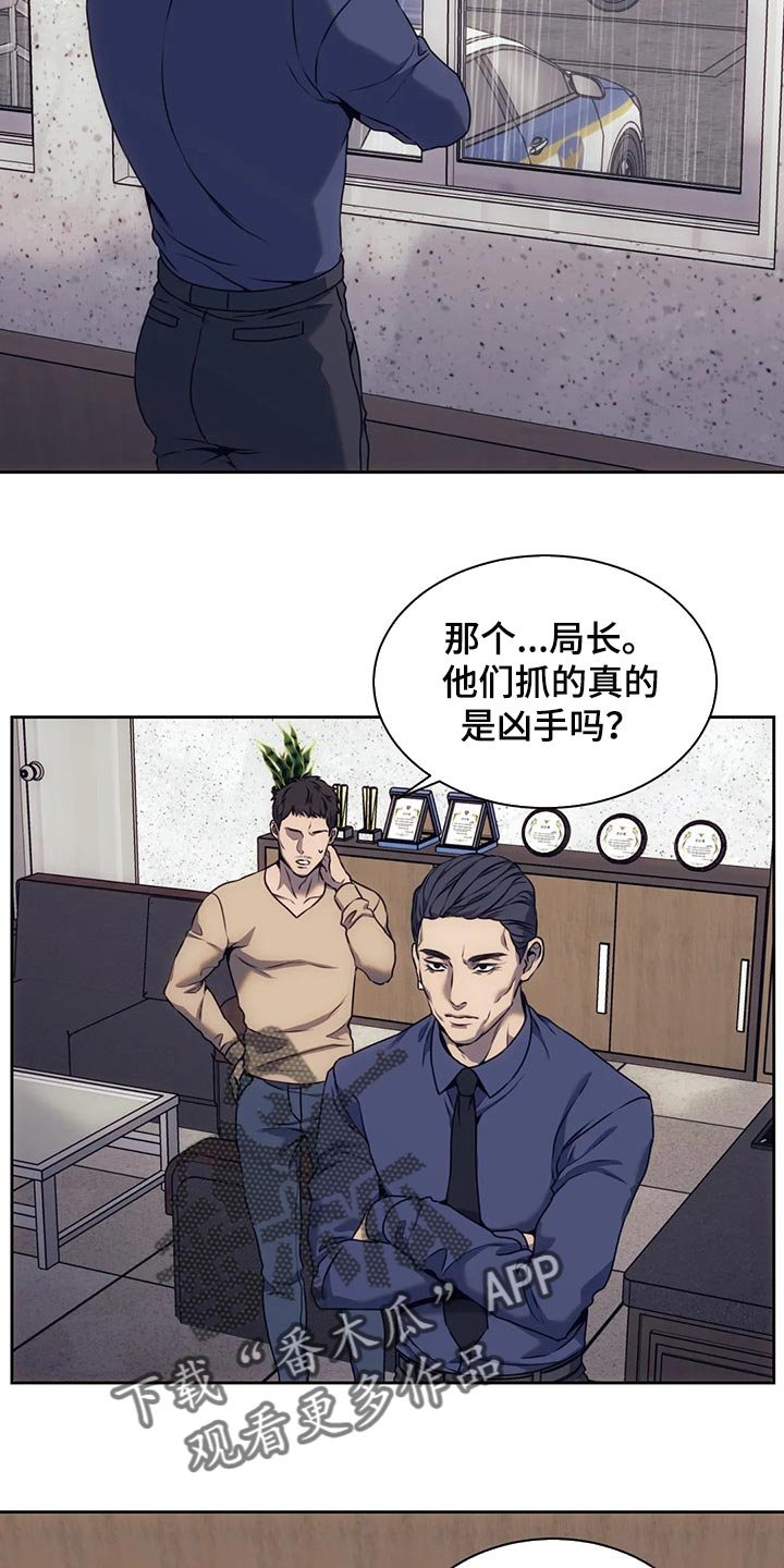 第65章：边走边看