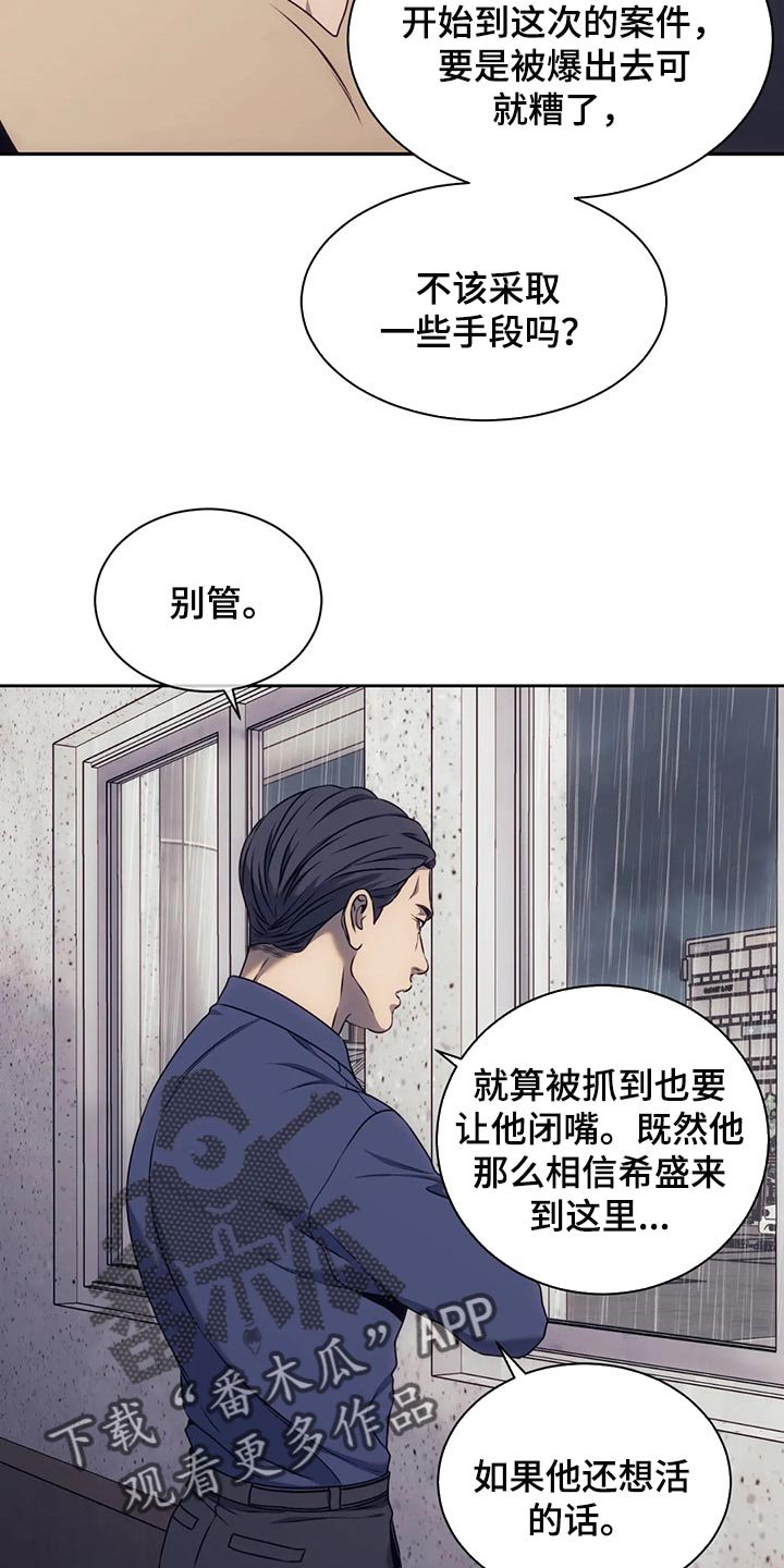 第65章：边走边看