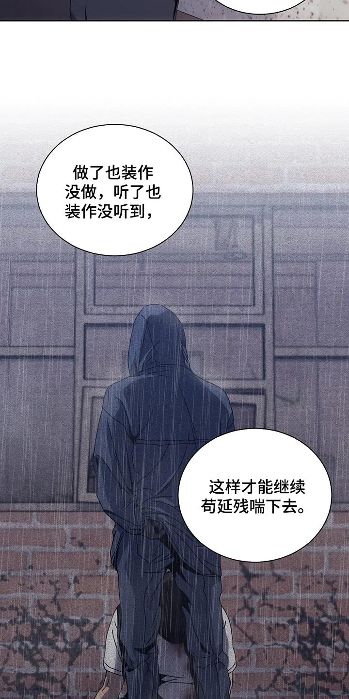第65章：边走边看