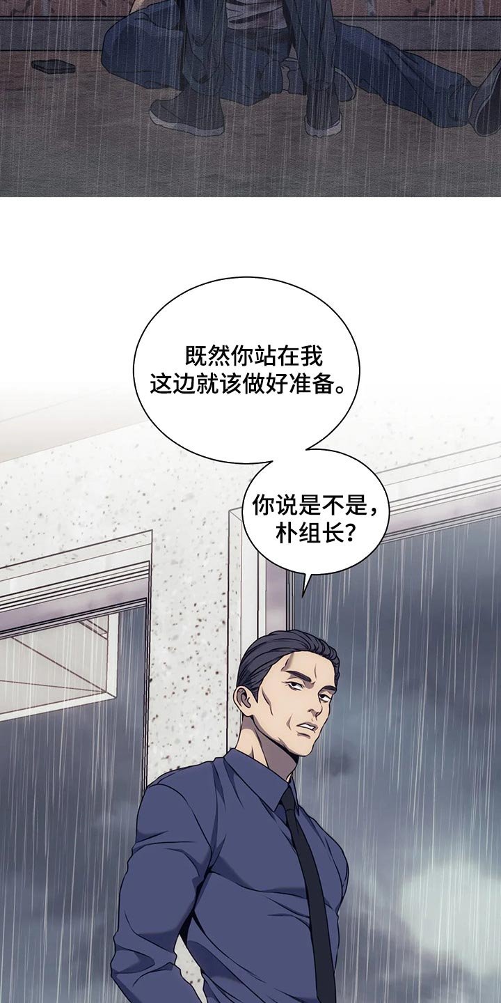 第65章：边走边看