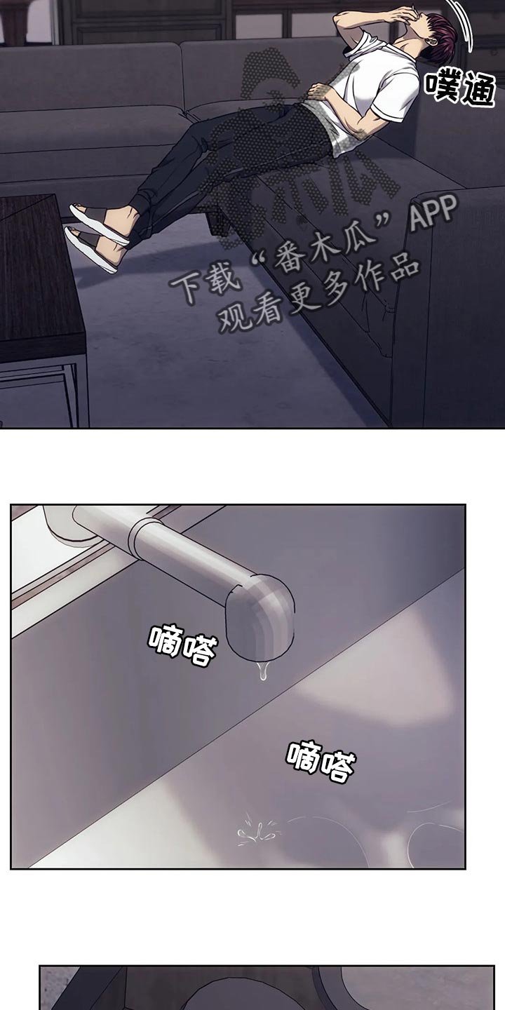 第65章：边走边看