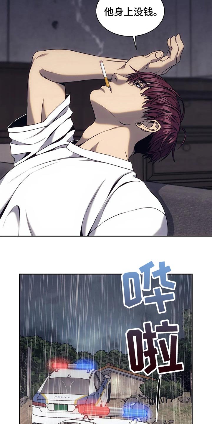 第65章：边走边看