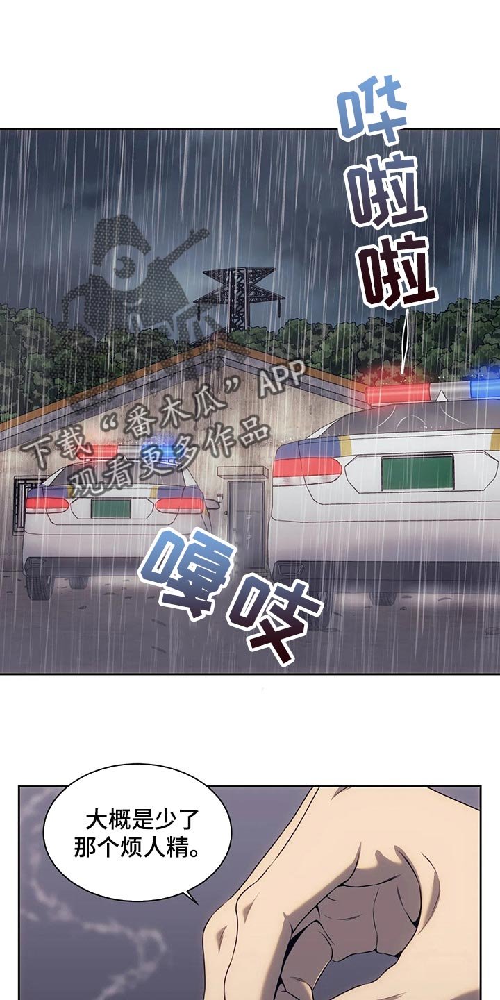 第65章：边走边看