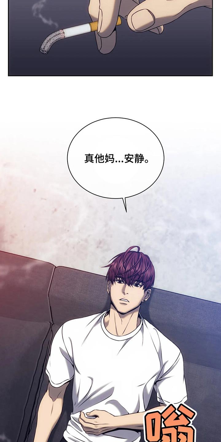 第65章：边走边看