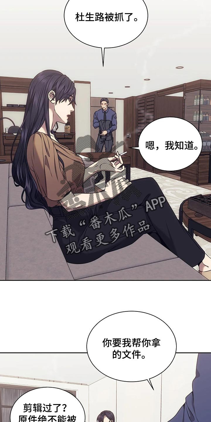 第65章：边走边看