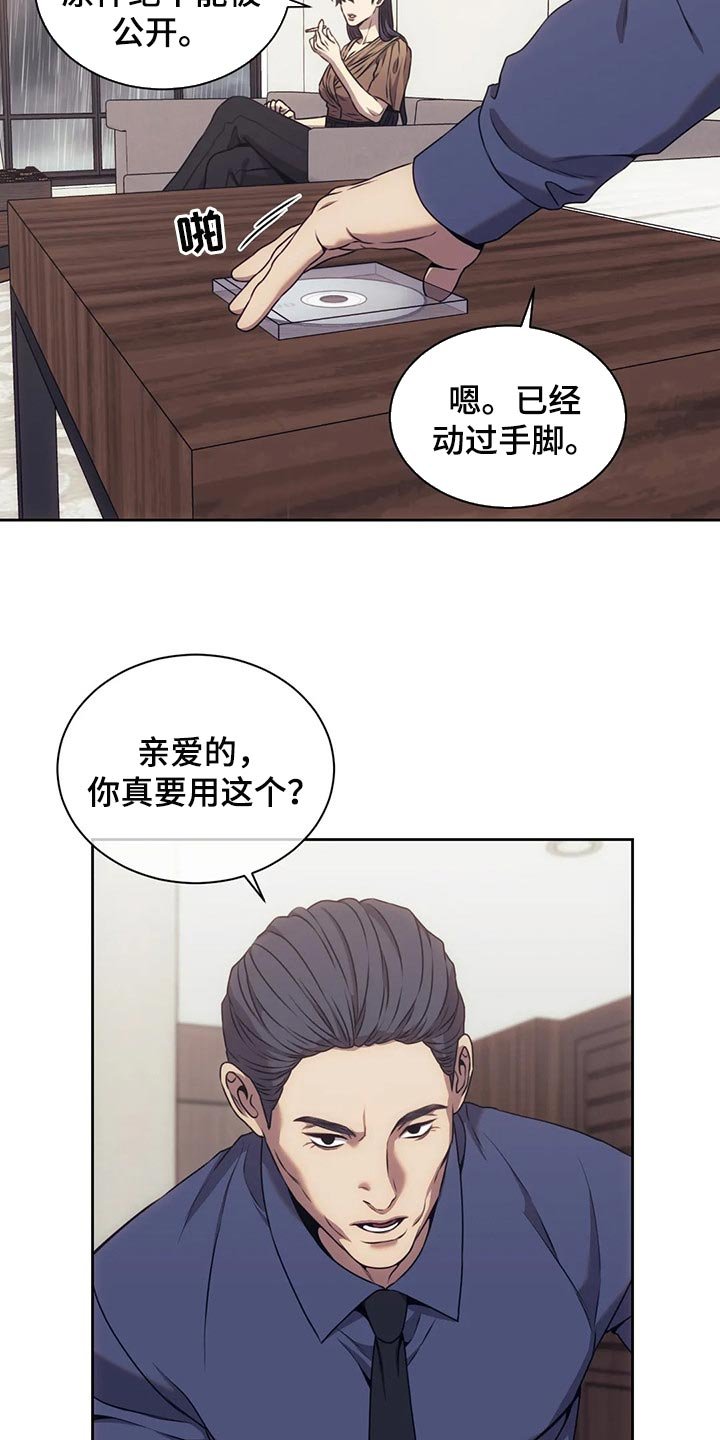 第65章：边走边看