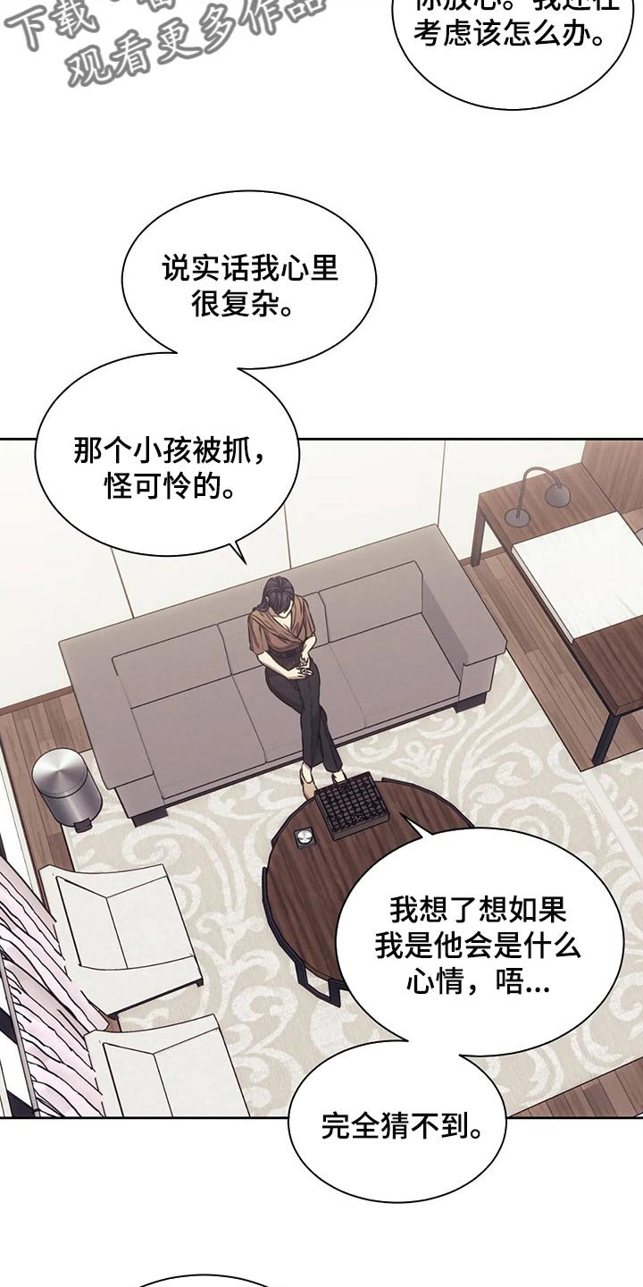 第65章：边走边看