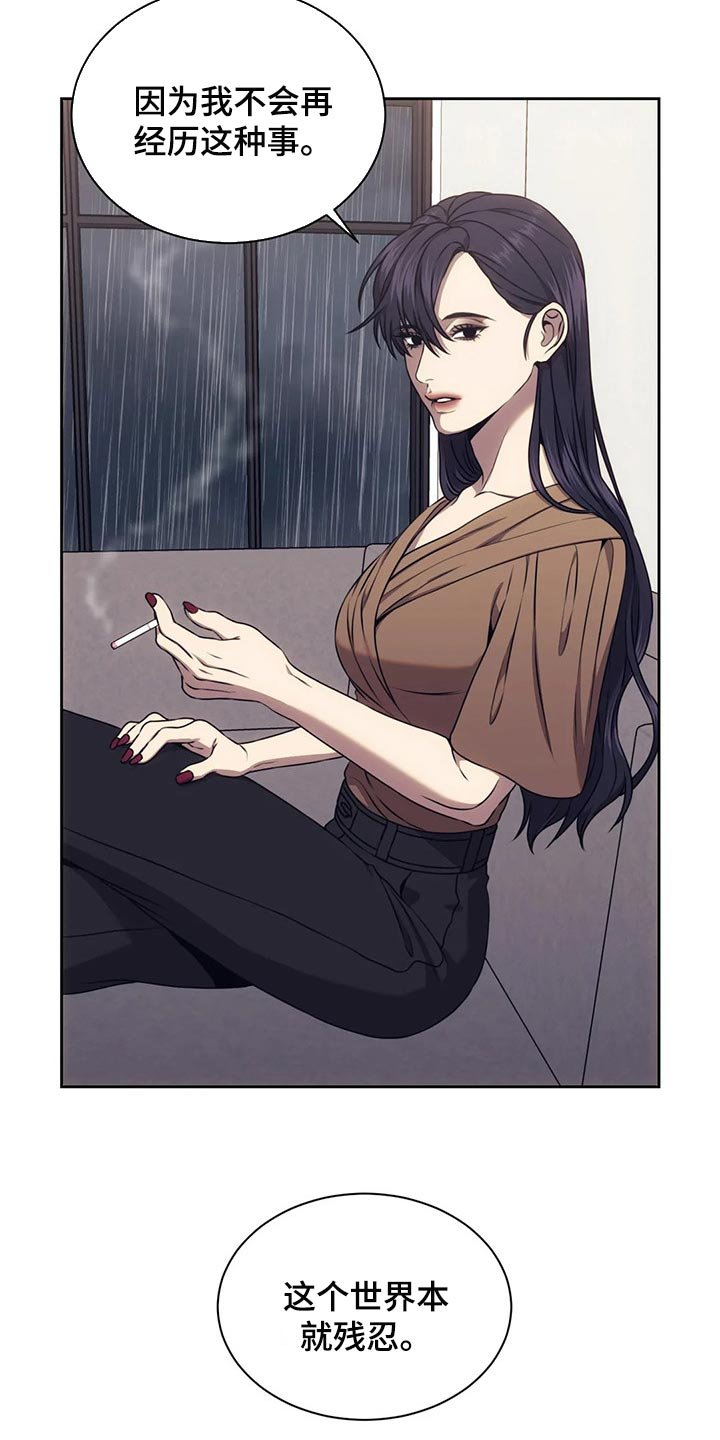 第65章：边走边看