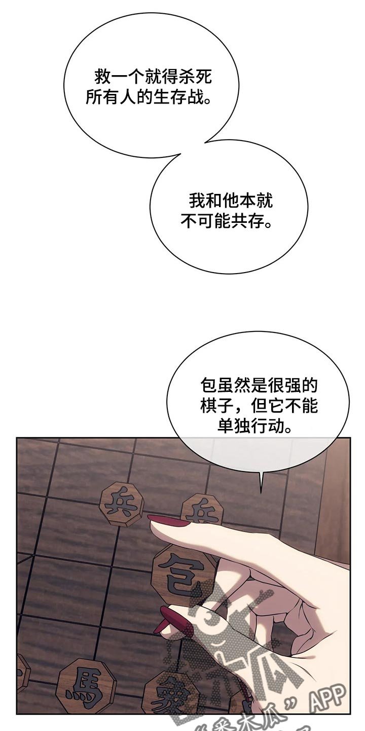 第65章：边走边看