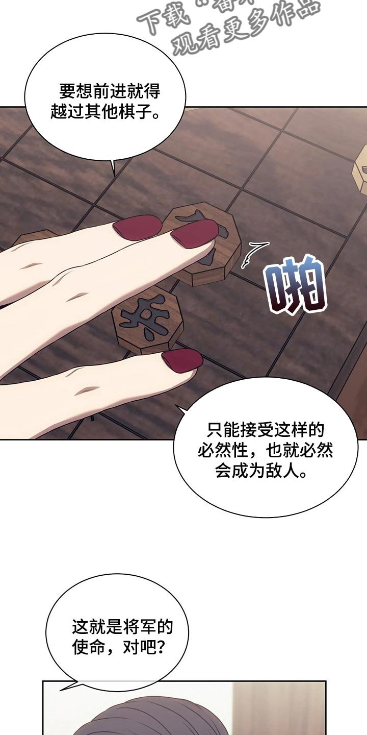 第65章：边走边看