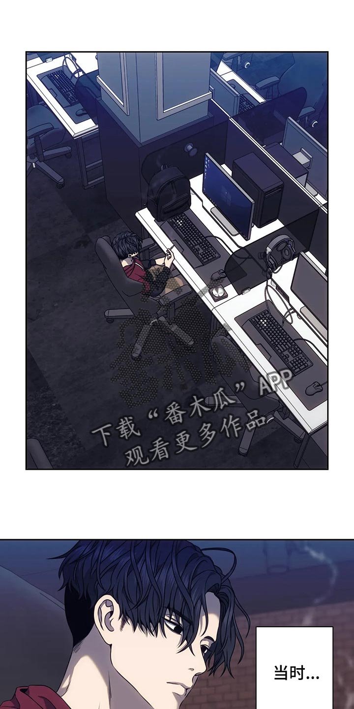 第66章：保险