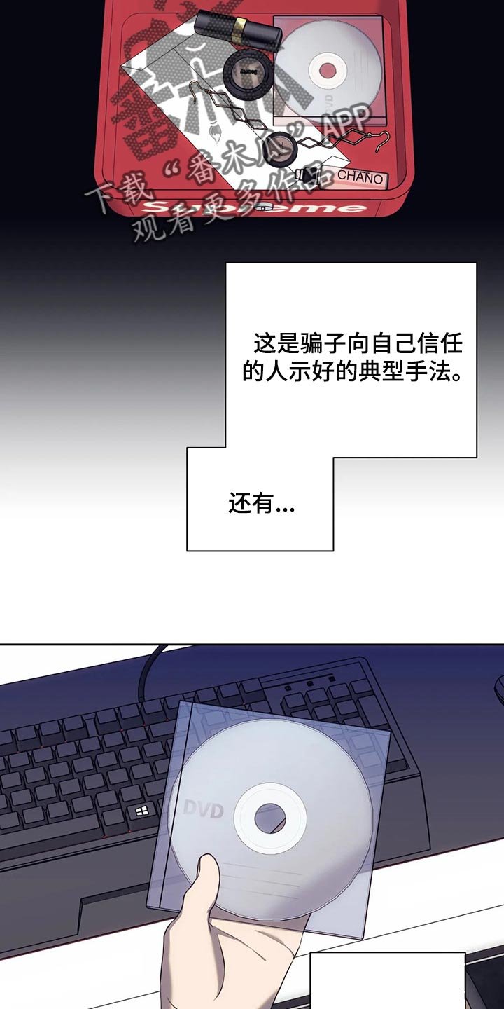 第66章：保险