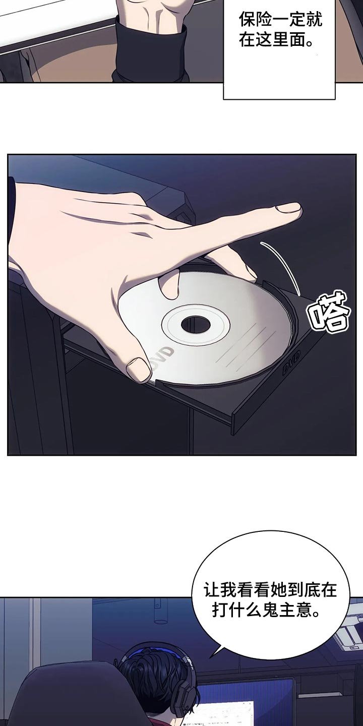 第66章：保险
