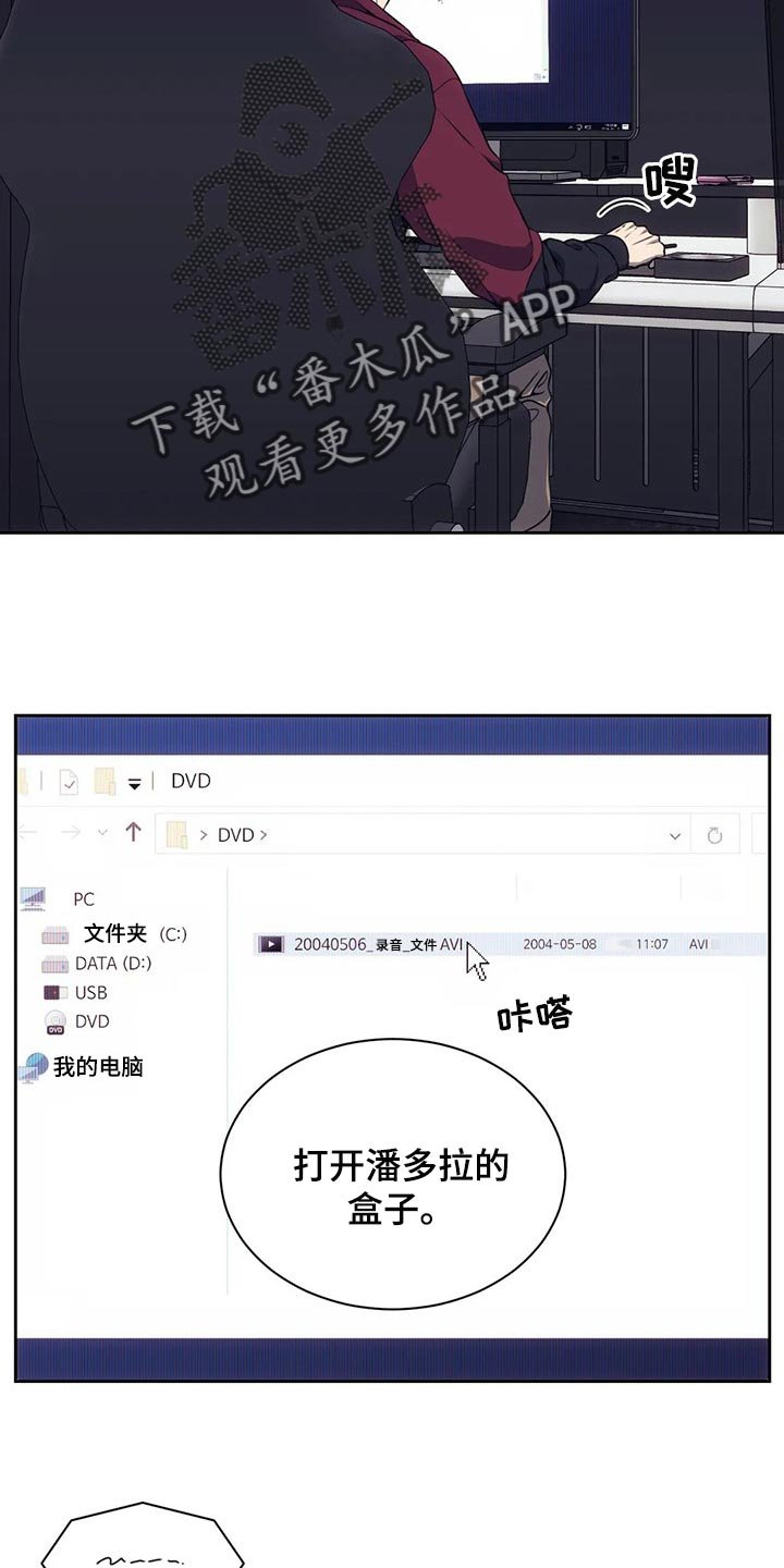 第66章：保险