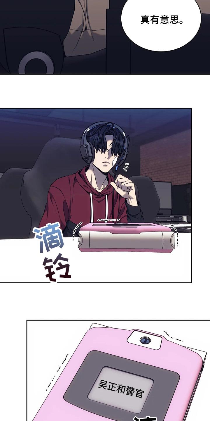 第66章：保险