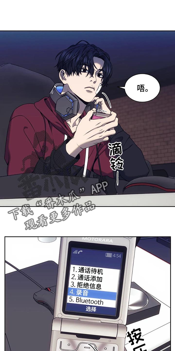 第66章：保险