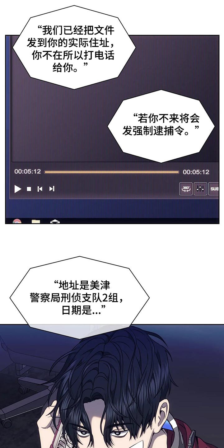 第66章：保险