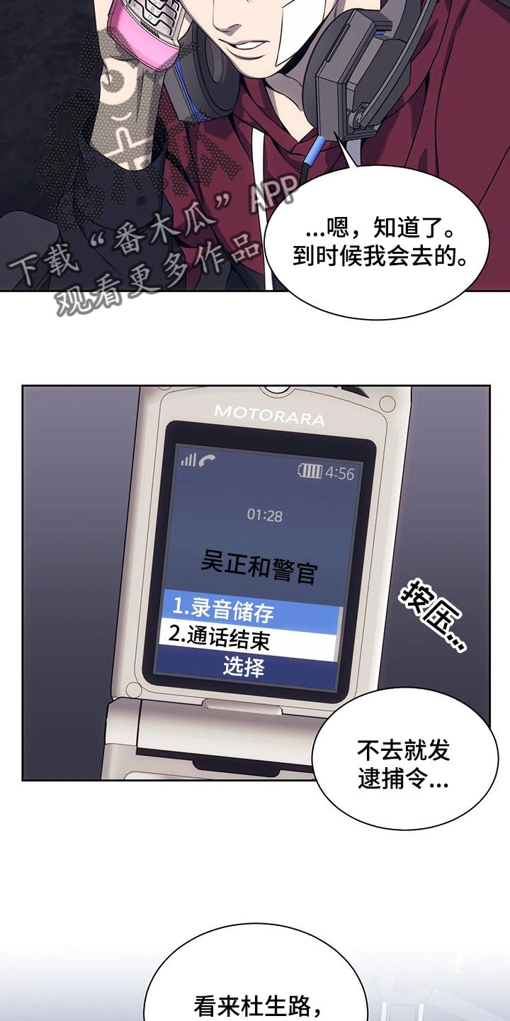 第66章：保险