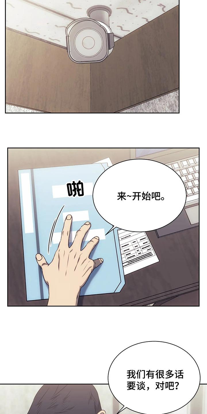 第66章：保险