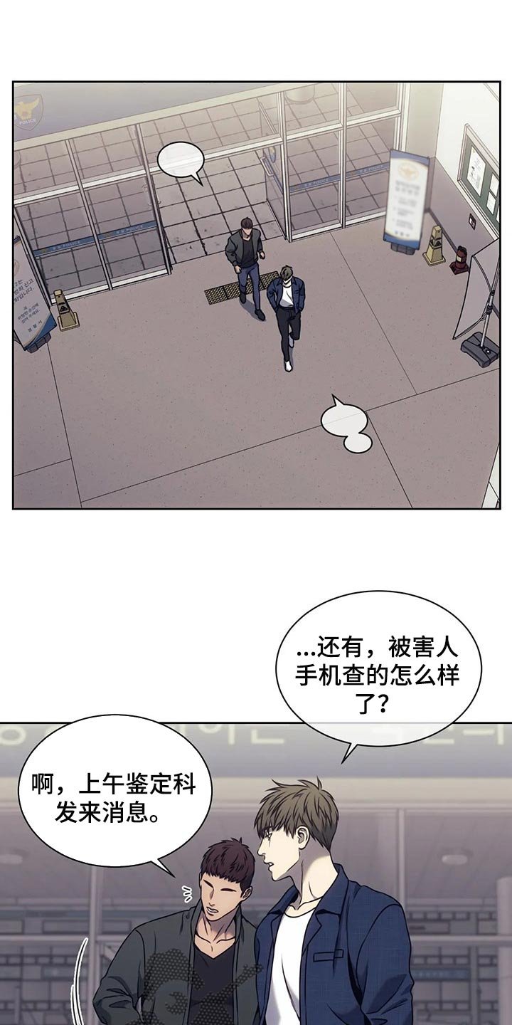 第67章：唯一的证据