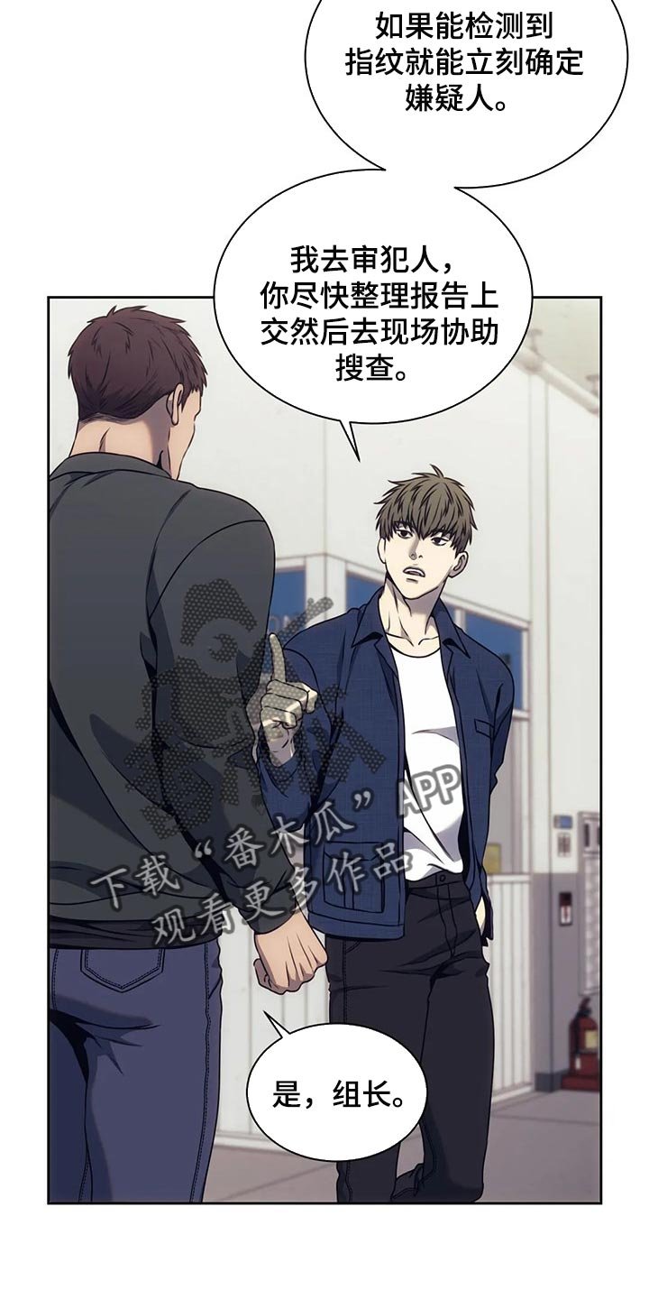 第67章：唯一的证据