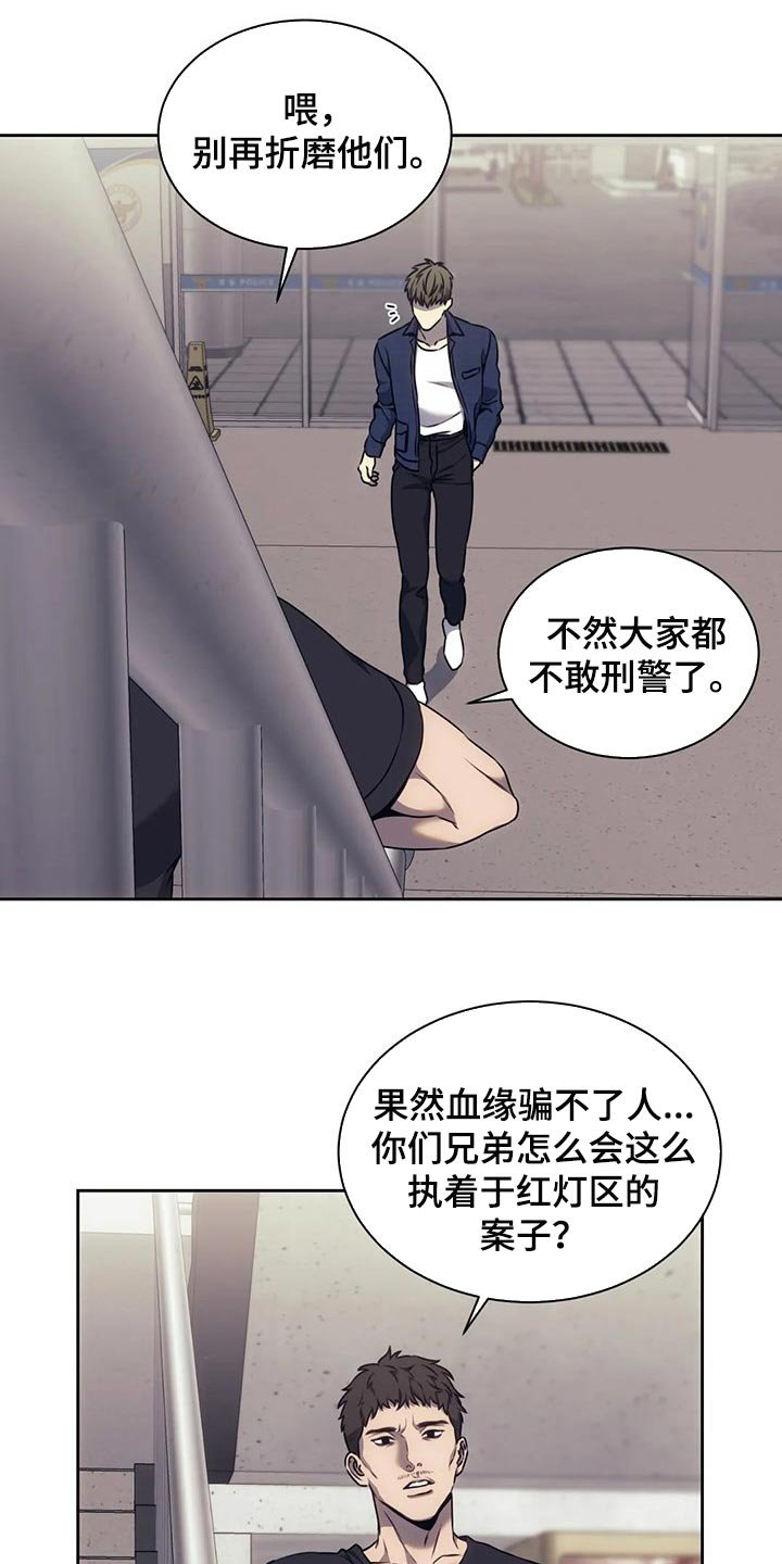 第67章：唯一的证据