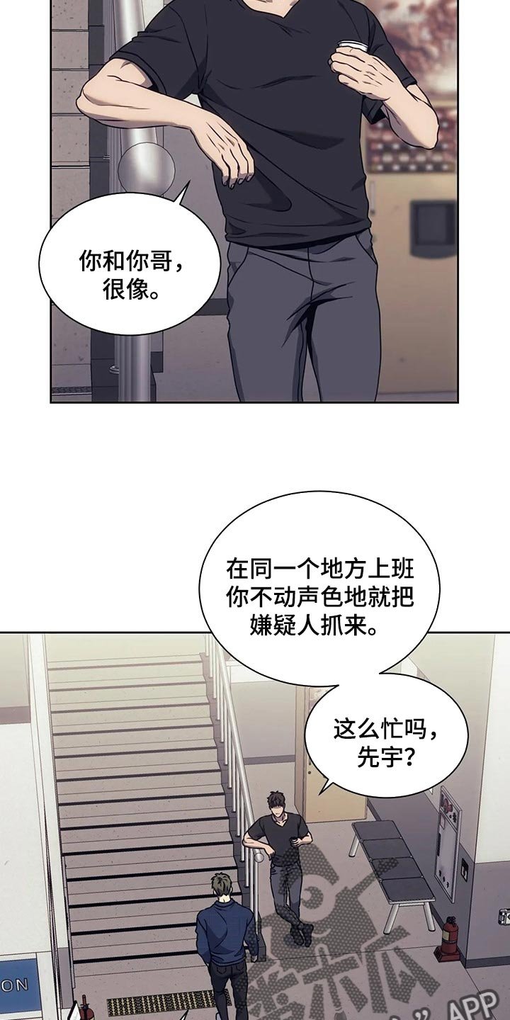 第67章：唯一的证据