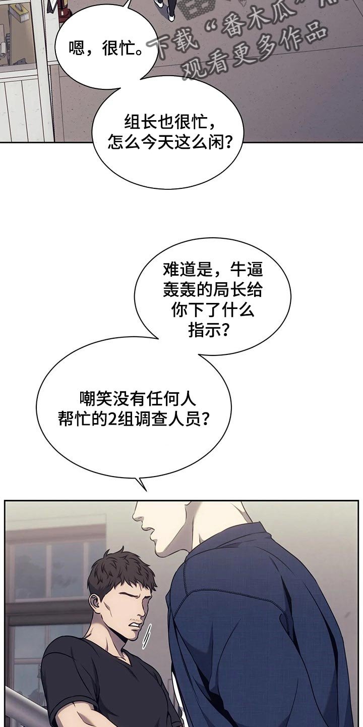 第67章：唯一的证据