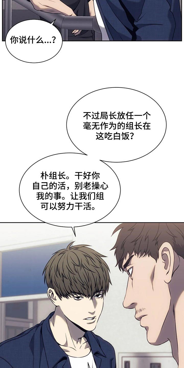 第67章：唯一的证据