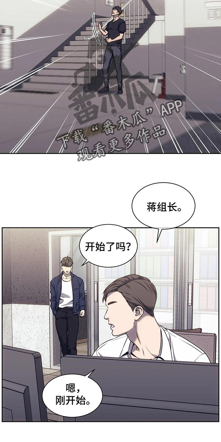第67章：唯一的证据