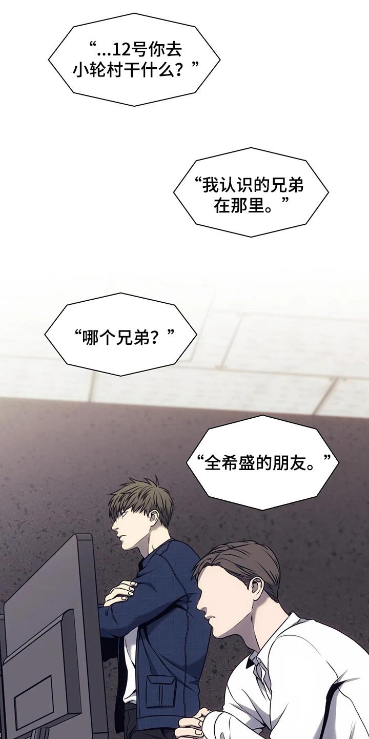 第67章：唯一的证据