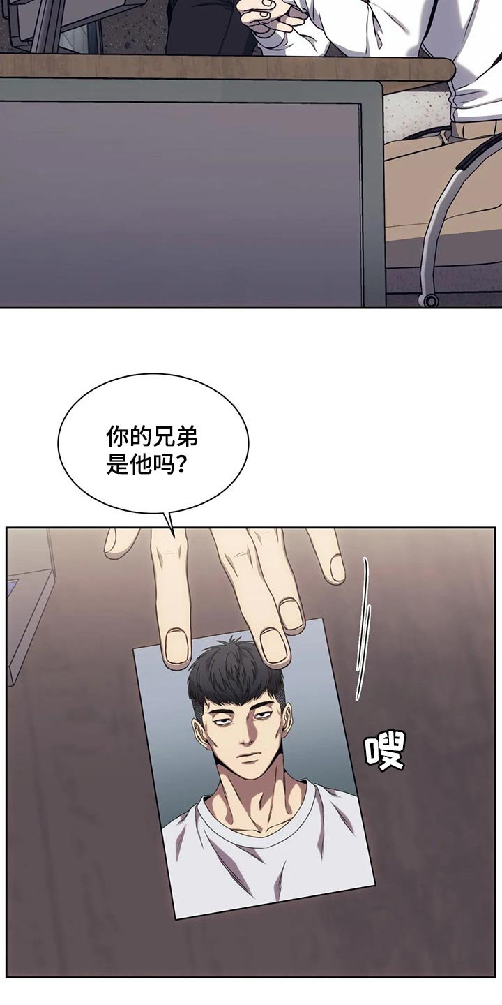 第67章：唯一的证据