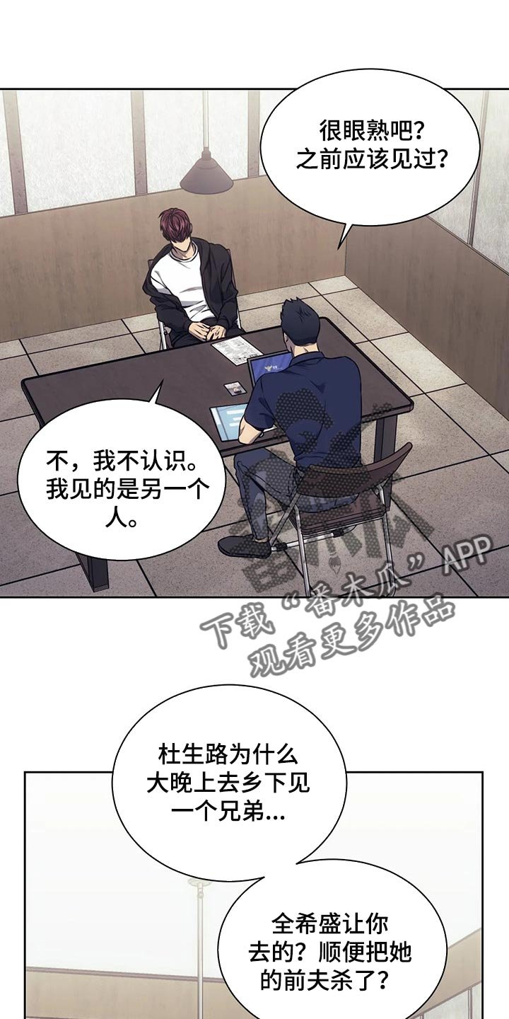 第67章：唯一的证据