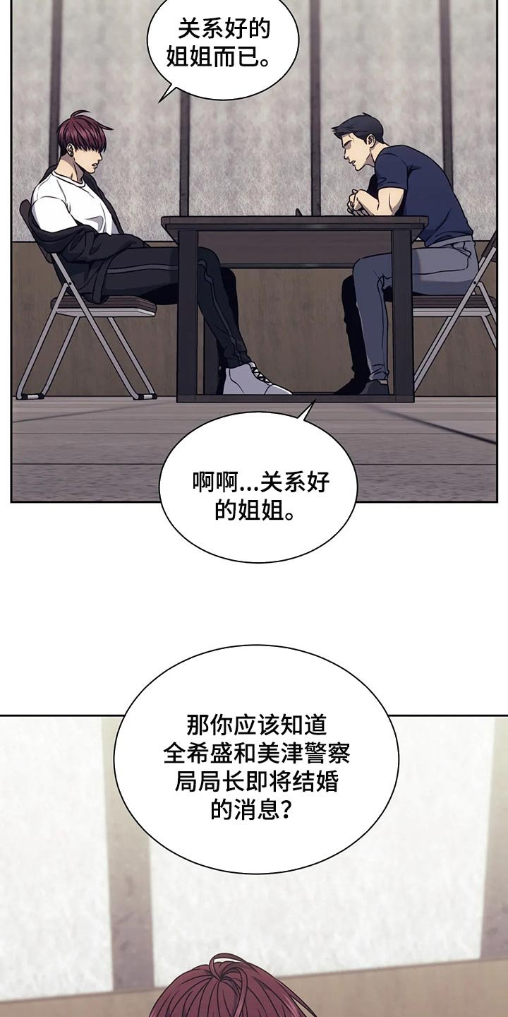 第67章：唯一的证据