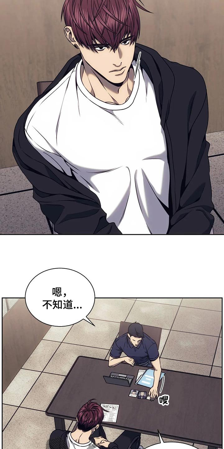 第67章：唯一的证据