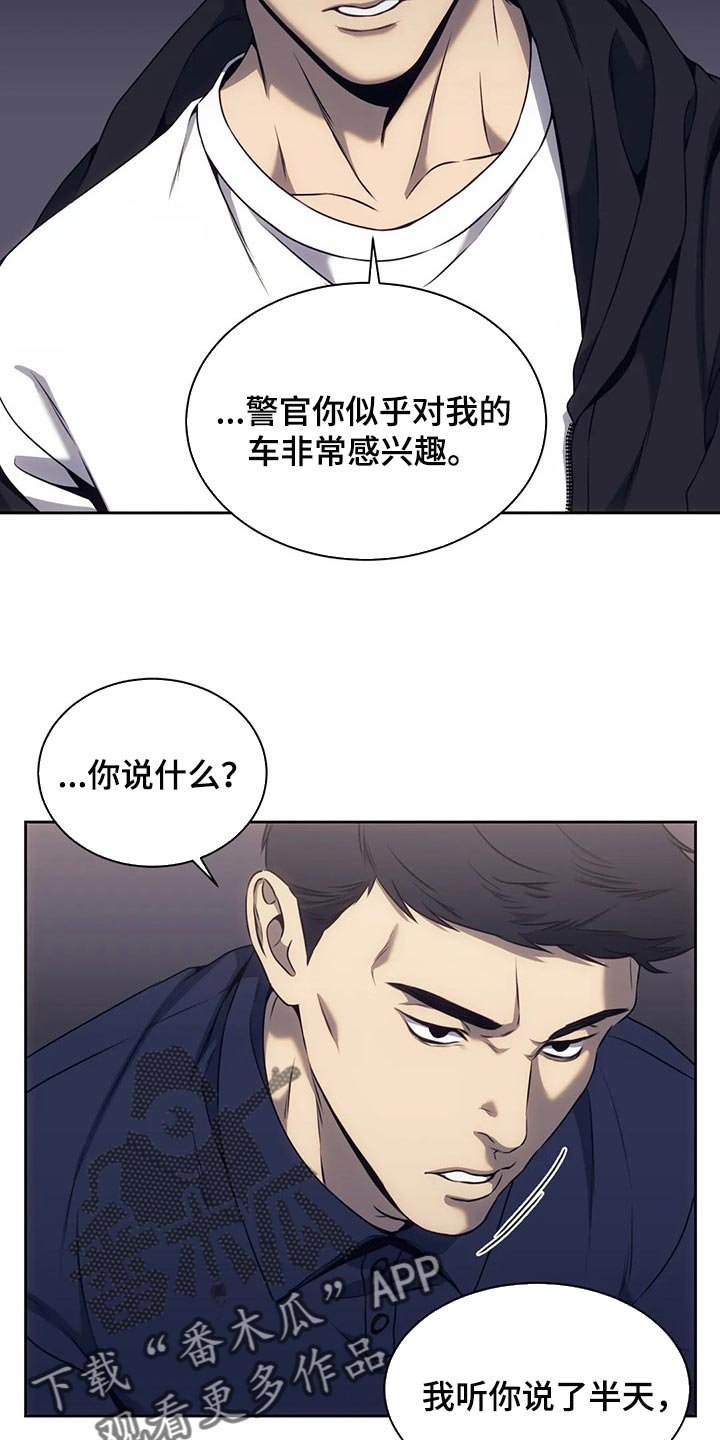 第67章：唯一的证据