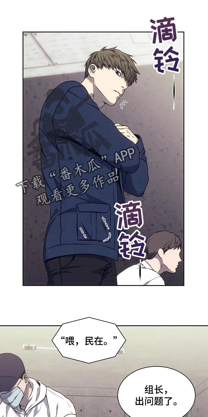 第68章：无证驾驶