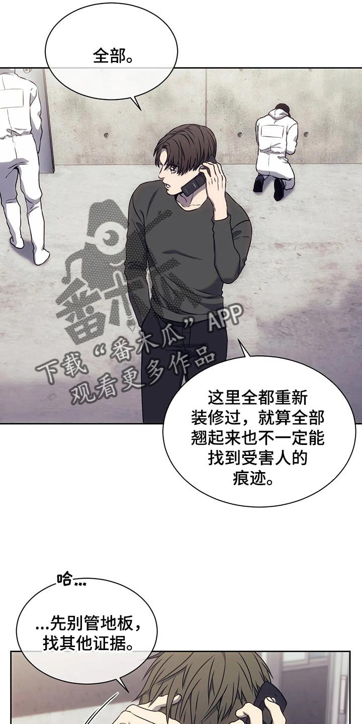 第68章：无证驾驶