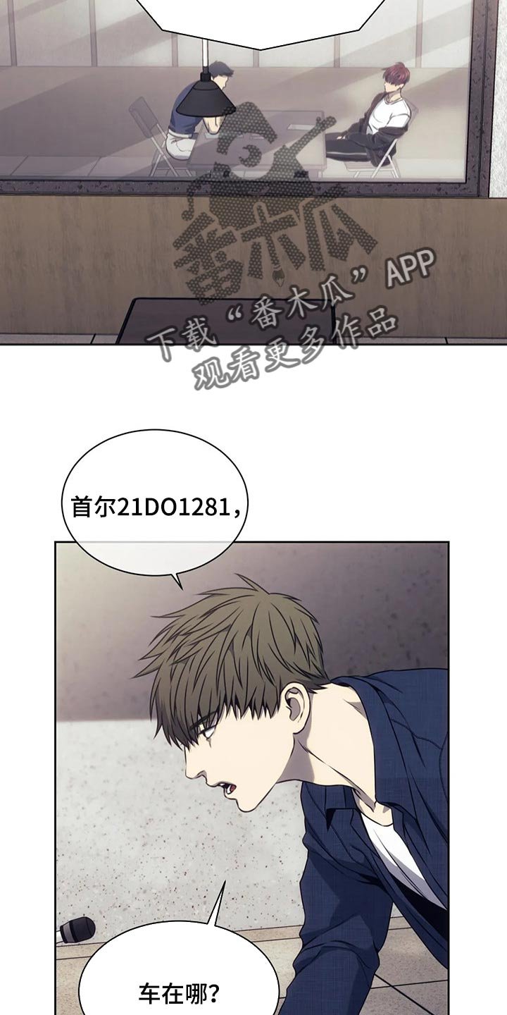 第68章：无证驾驶
