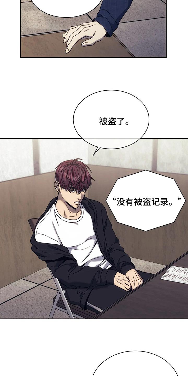 第68章：无证驾驶